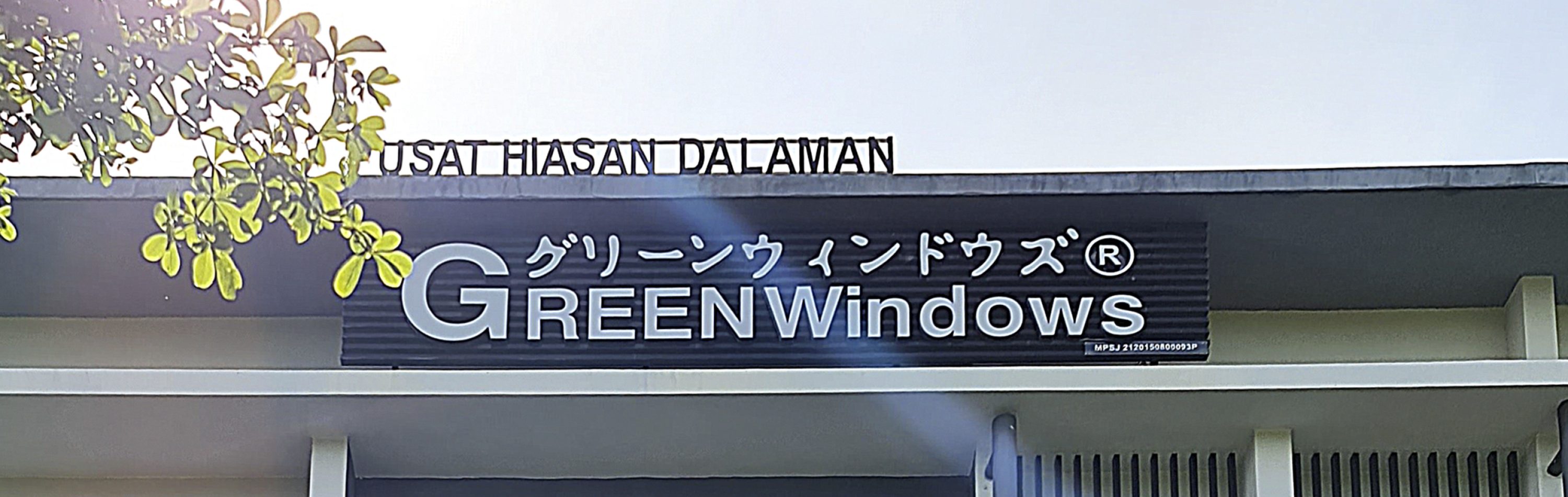 about GREENWindows showroom